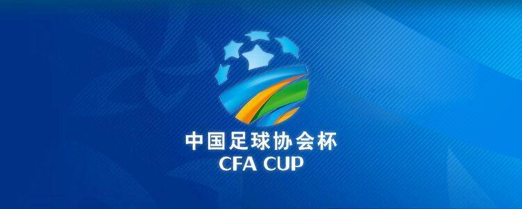 河南VS北京足协杯决赛门票预约：河南70%热度远超北京10%