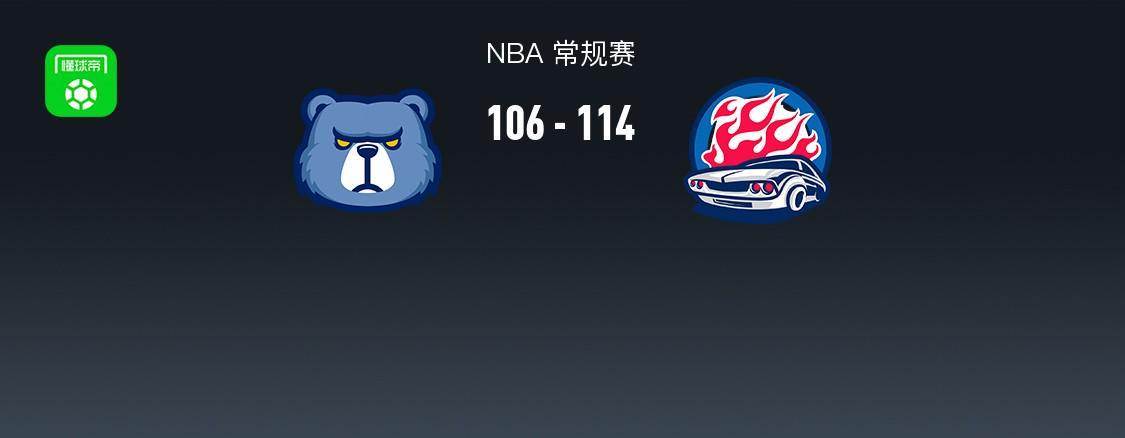 NBA战报：活塞114-106力克灰熊，坎宁安33分引领3连胜