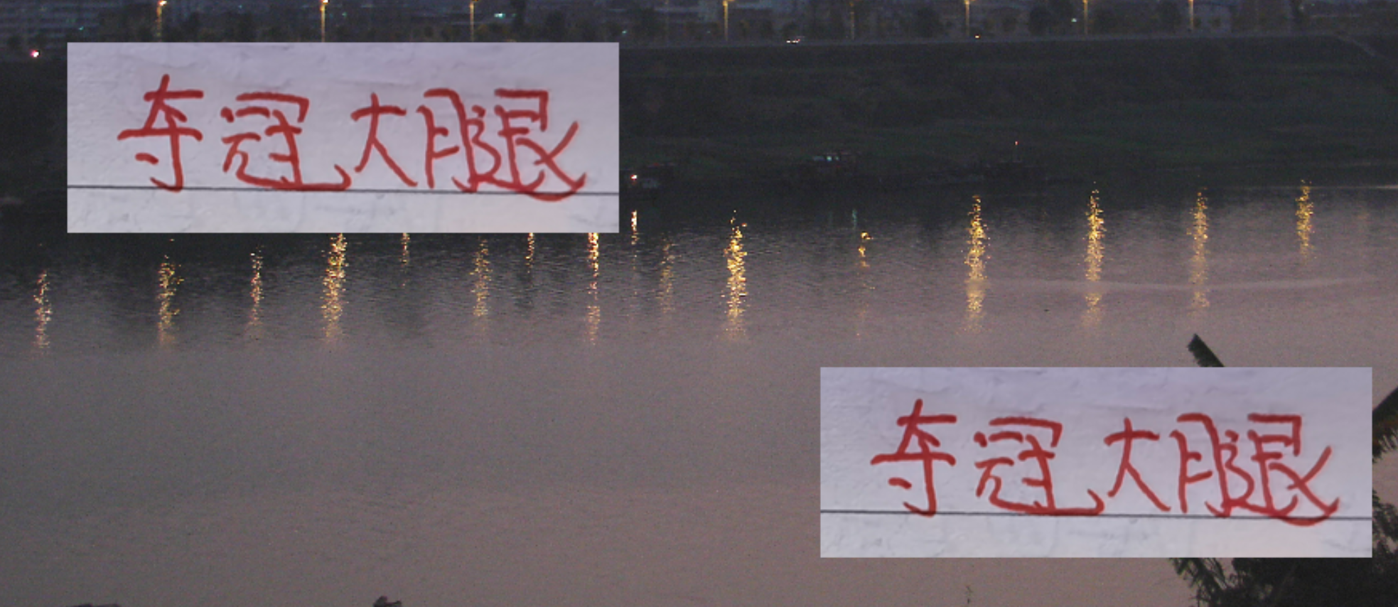 海港夺冠背后的关键先生：从胡尔克到莱昂纳多，谁主沉浮？