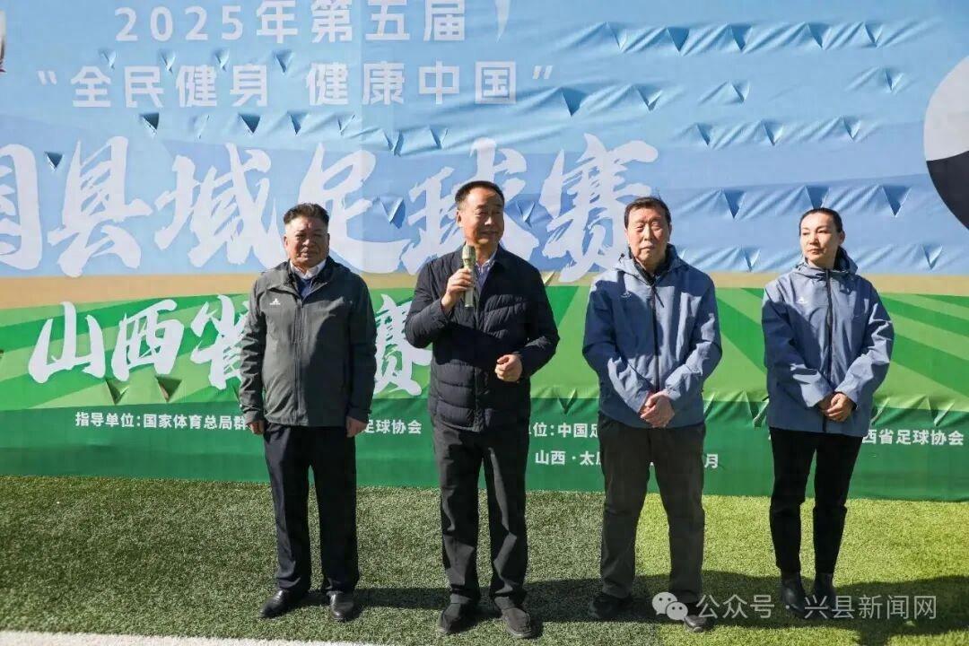 兴县战斗足球队斩获2025山西省县域足球赛亚军 创历史最佳战绩