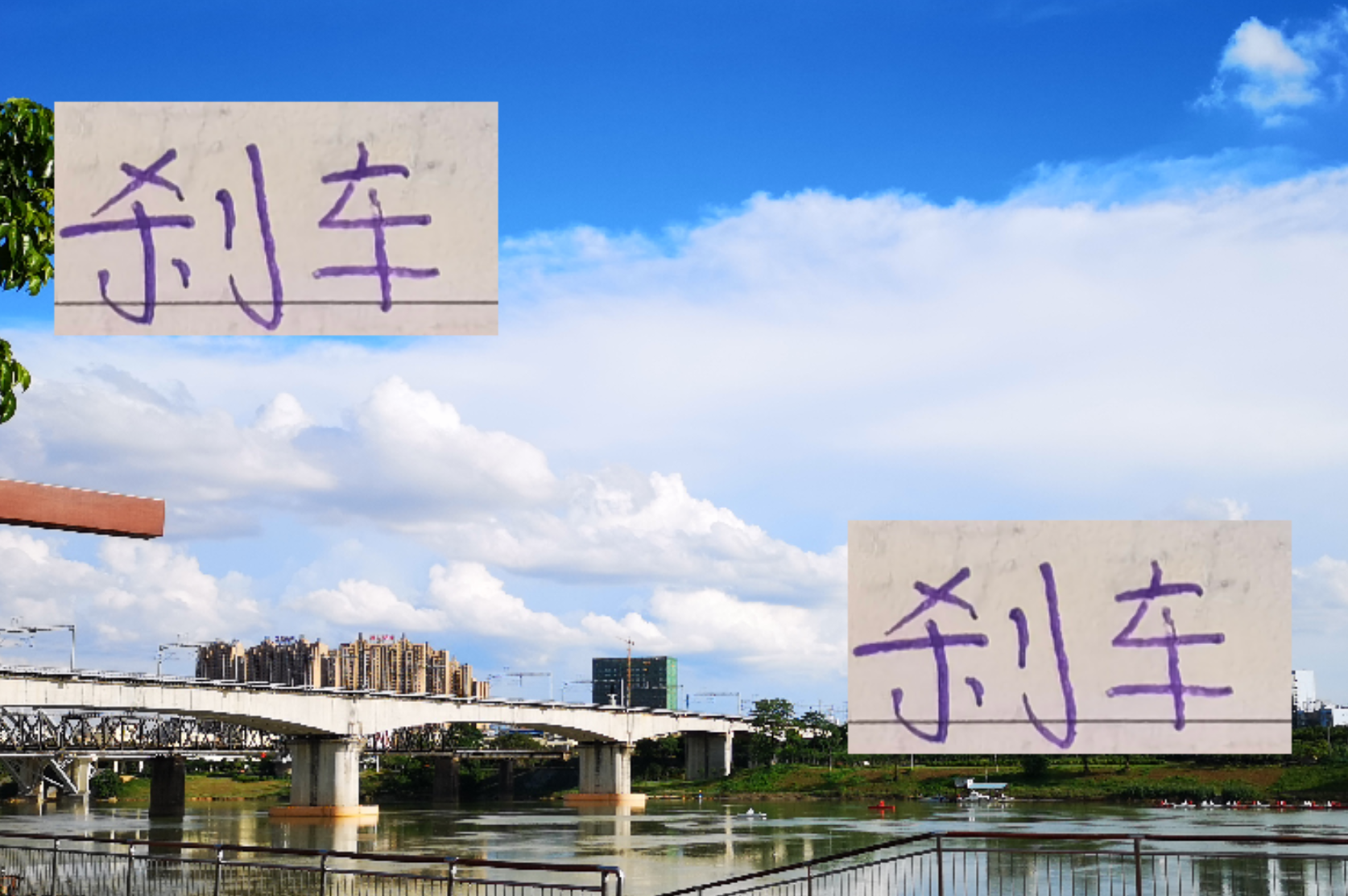 2025中超：北京国安、申花、成都蓉城为何集体刹车？