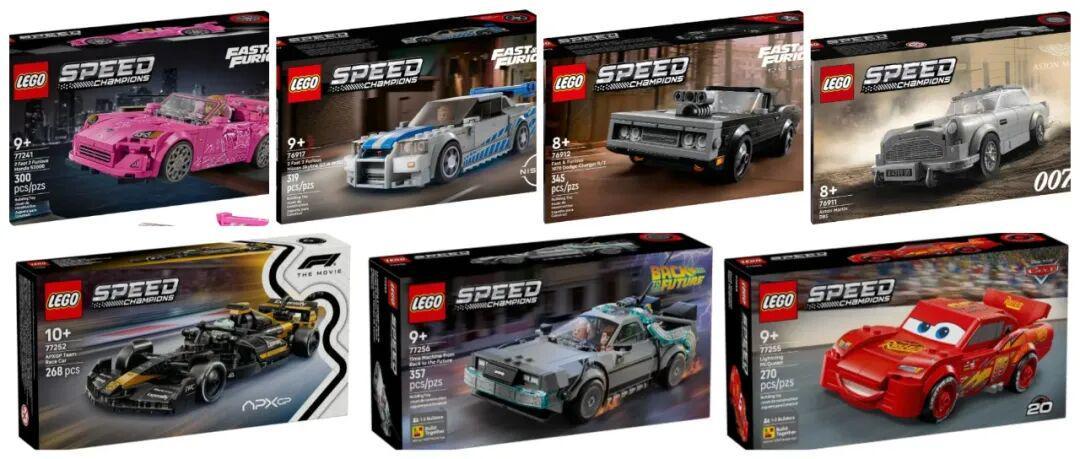 2026乐高极速赛车电影系列大揭秘：七款新品抢先看