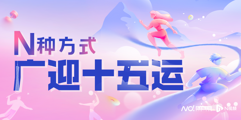 科技赋能城市发展，技术专家王传鹏担任全运火炬手传递城市活力