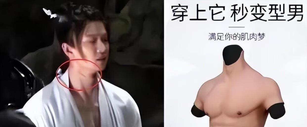 高伟光肌肉模块背心