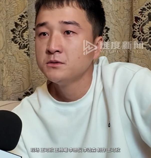 湖北一家三口遇害真相：发小因黄金闲聊起杀心