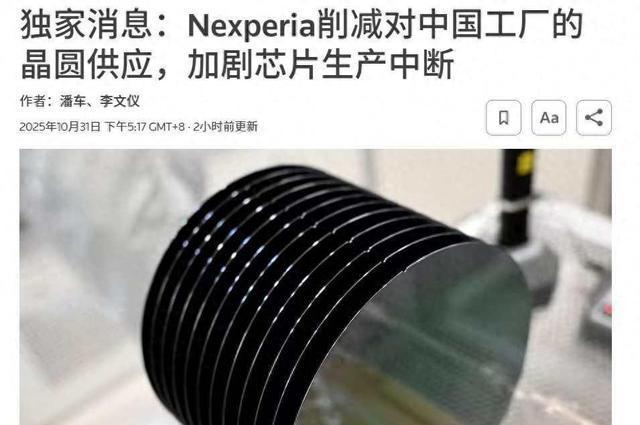 荷兰晶圆封锁反促中企崛起，国产替代进程加速
