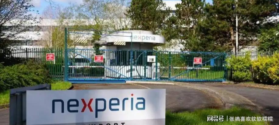 荷兰断供安世晶圆引发全球震荡，德国5G换机计划再添变数