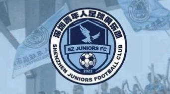 深圳青年人主场收官战：部分现场观赛名额重新开放，报名指南来了