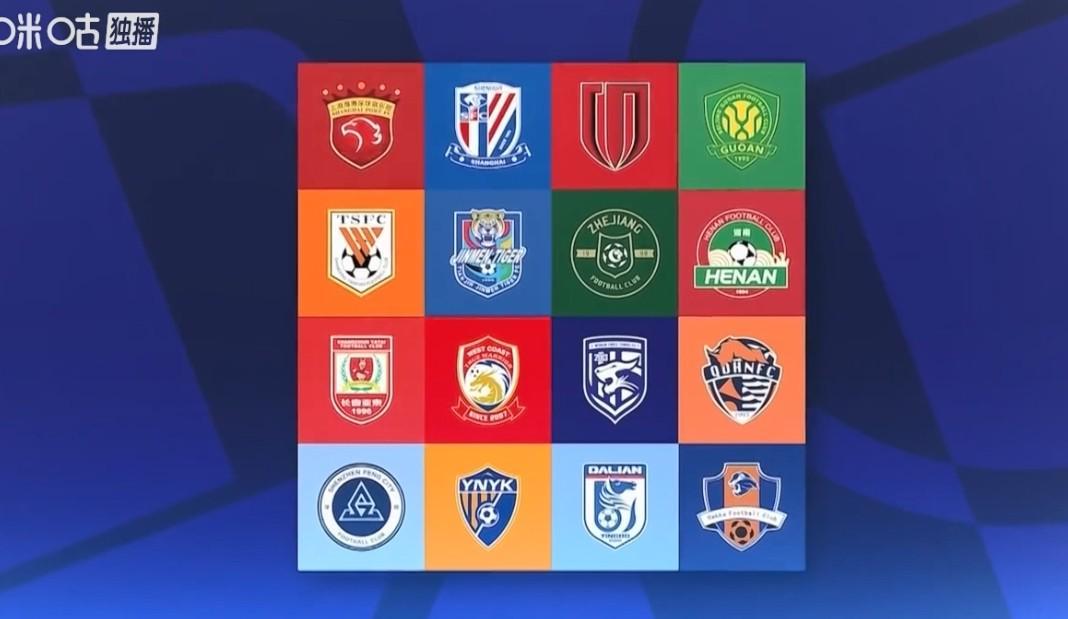 半岛晨报：中超倒数第二轮未统一开球，中足联赛程安排遭质疑