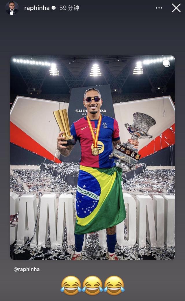 拉菲尼亚赛季数据图