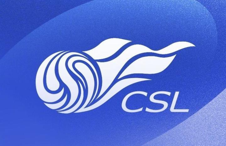 肖赧批中超赛程：倒数第二轮不同时开球暴露业余安排