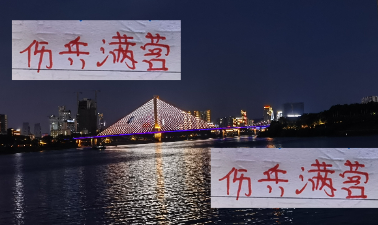 11月海港伤兵满营！亚冠对阵武里南联半数主力缺阵