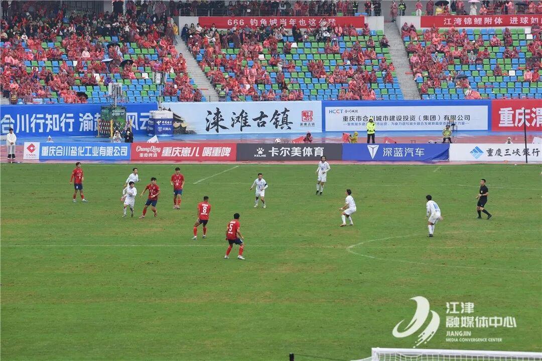 津点时评：渝超江津四连胜后遭罚，拼劲与厚道并存引热议
