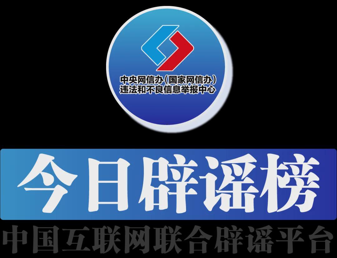 2025苏超冠军揭晓！网传奖励实为谣言，官方辟谣来了