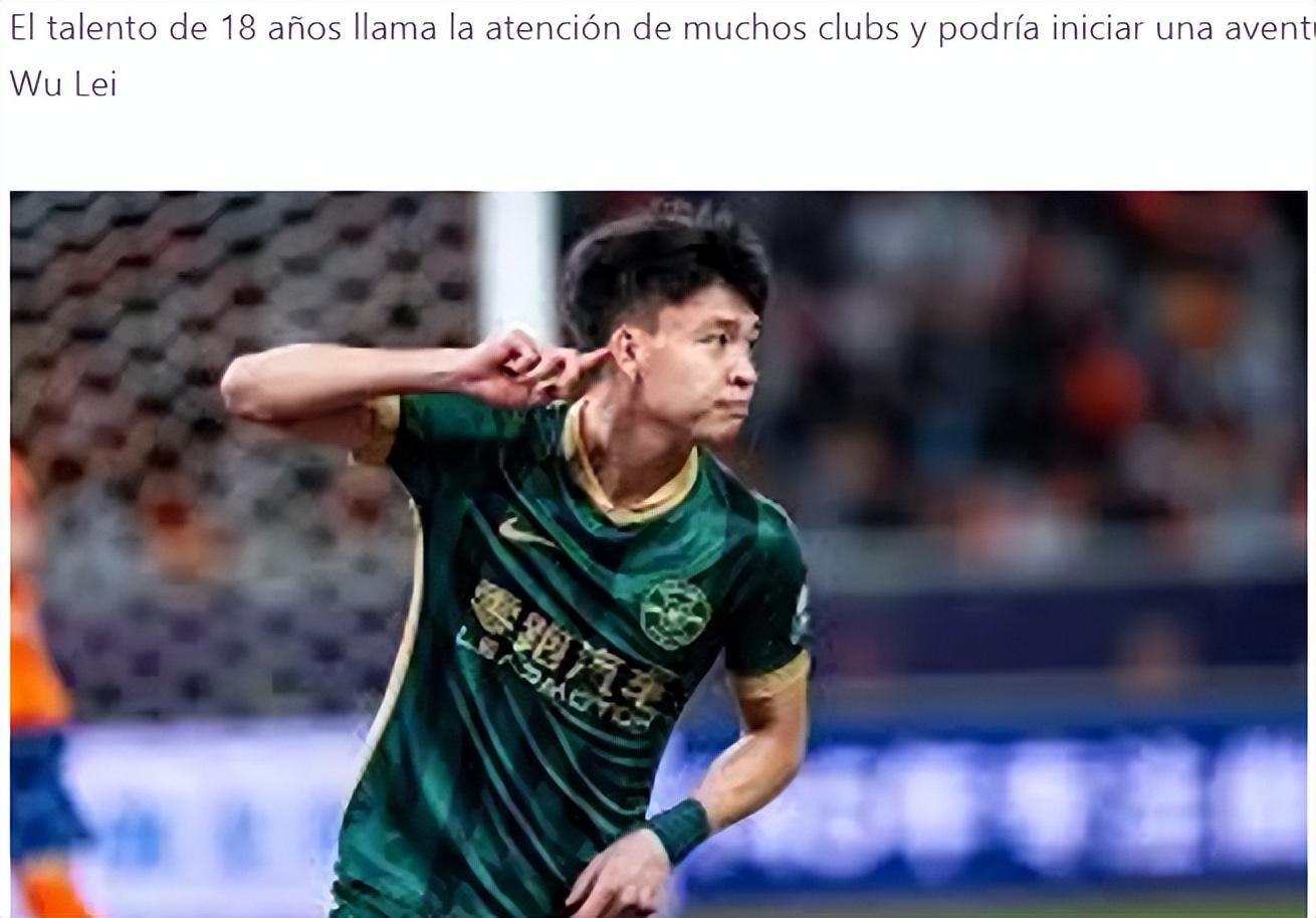 外媒聚焦！18岁中国男足新星王钰栋：球王潜质，未来可期