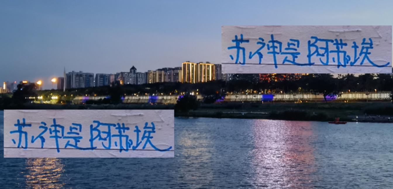 申花外援阿苏埃16场造7球表现分析：及格线上的战术价值与隐忧