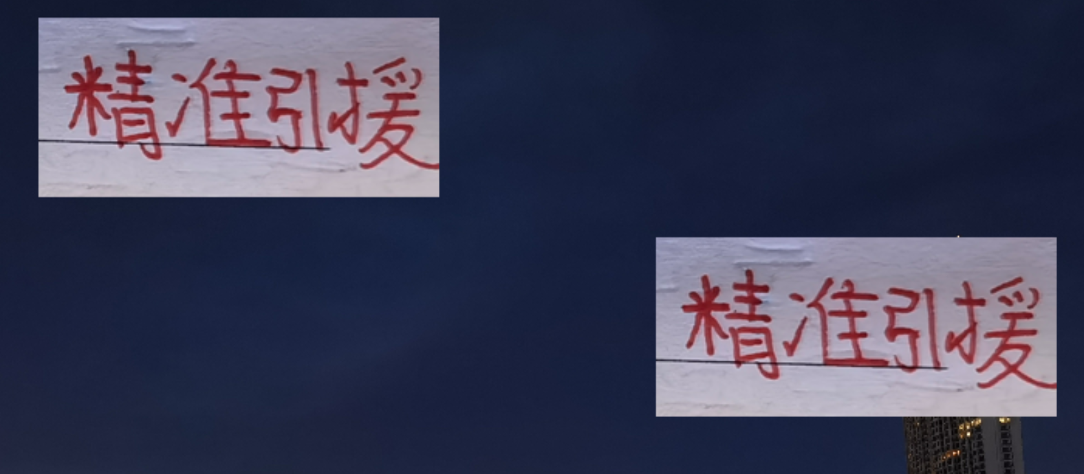 海港夺冠在望！精准引援策略成制胜关键 梅伦多换古斯塔沃显智慧