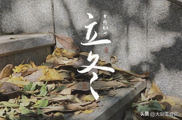 立冬吃饺子必看：2种馅料忌选，4个禁忌要避开