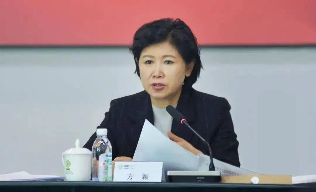 辽宁本溪原副市长方颖违纪违法，为特定关系人谋利被查