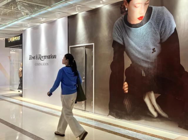 北京西单大悦城门店置换