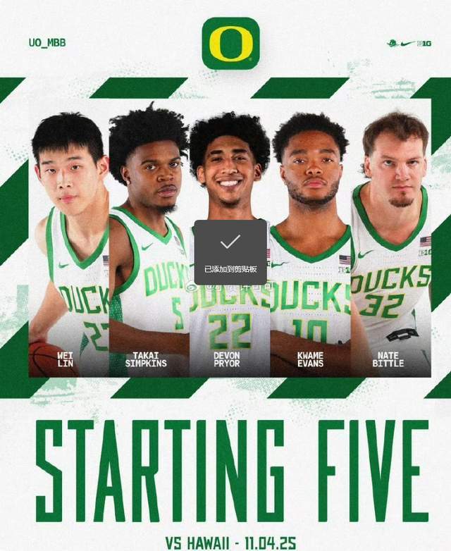 CBA得分王林葳NCAA首秀遇冷，7投0中仅靠罚球得2分