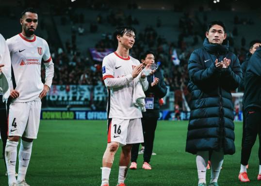 成都蓉城亚冠客场首获积分，杨明洋激励球队继续拼搏
