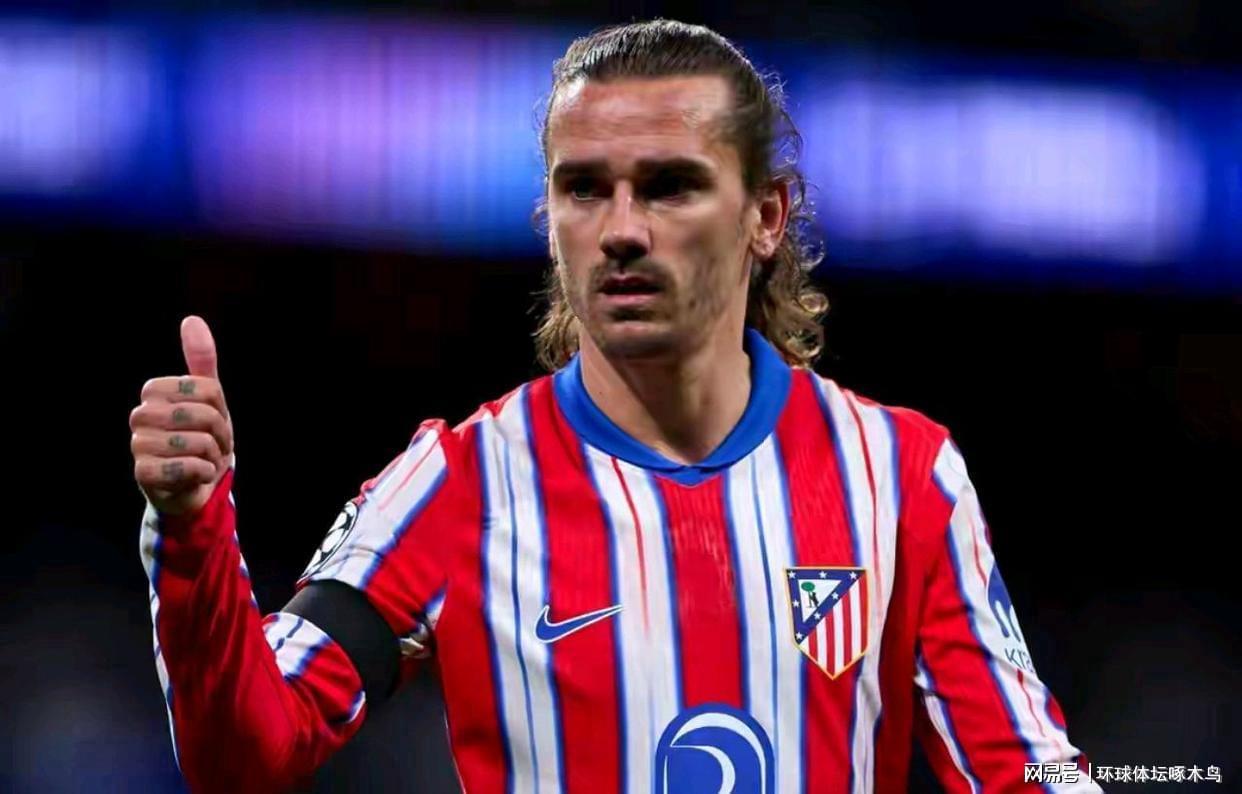 格列兹曼创欧冠新纪录：法兰西足球的荣耀传承者