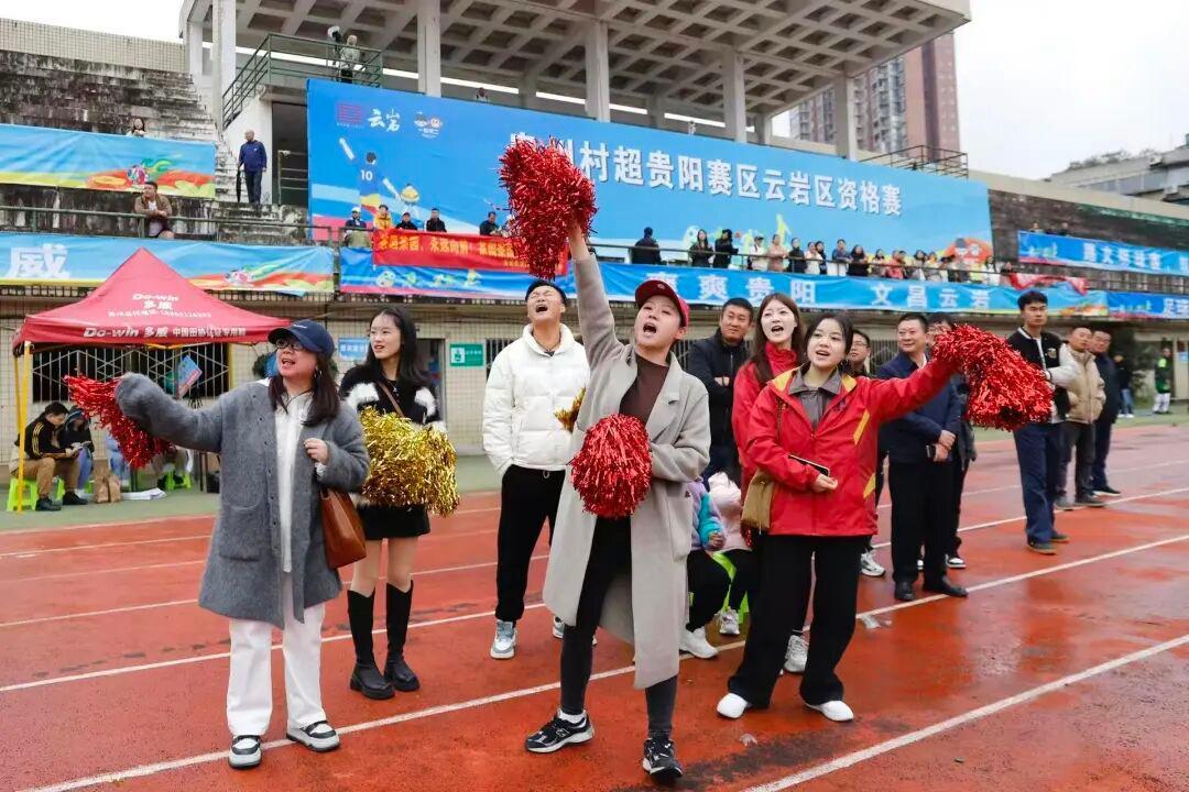 ‘民’星闪耀：贵州村超，百姓足球联赛的狂欢