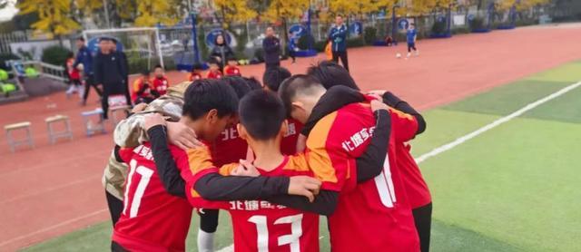 北塘实验小学足球队夺冠瞬间