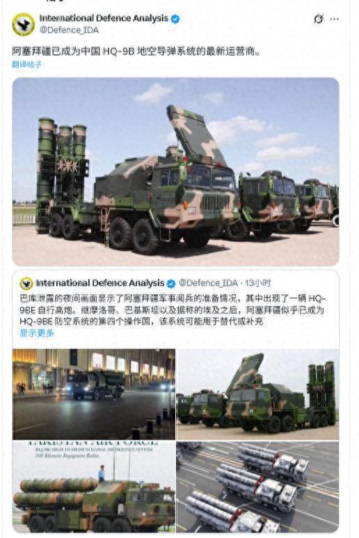 阿塞拜疆列装红旗-9BE，土耳其十年博弈或迎转机？