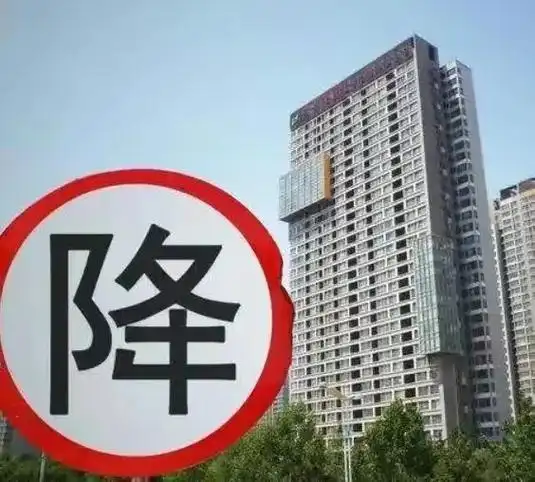 瑞银报告：近半数中国家庭房产现账面亏损，二三线尤为严重