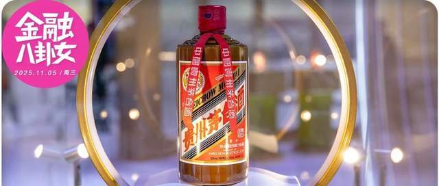 年轻人不买账，中年人喝不起！茅台跌破1600，终于承认只是瓶酒？