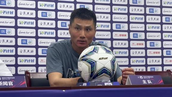 李璇解读：邵佳一执教国足，压力与机遇并存