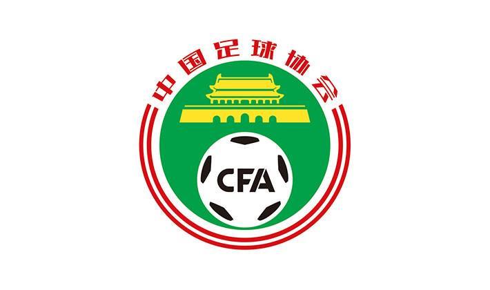 足协最新评议：嘉定汇龙红牌误判，全运会山东进球被判无效
