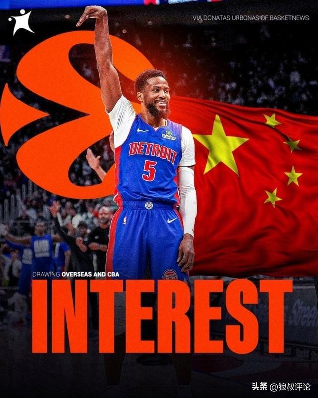 马利克-比斯利或转战CBA：调查未结，高薪短期合约成诱因