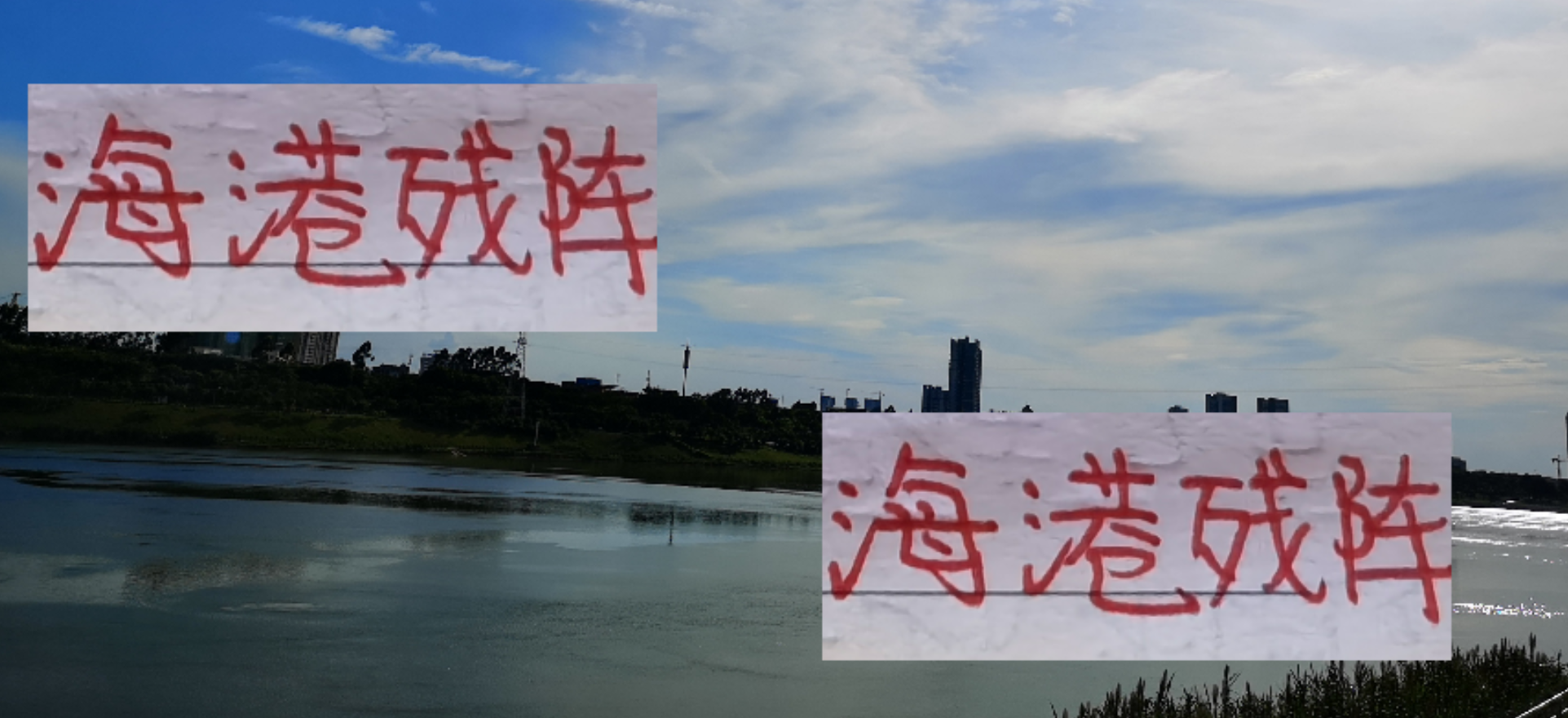 亚冠成练兵场？海港残阵出击仅剩新星难扛大旗