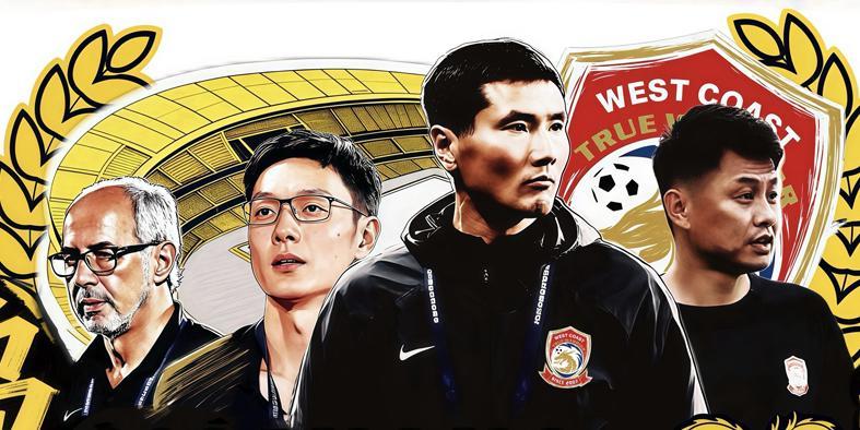 邵佳一接任国足主帅！中国足球选帅风波与西海岸五虎展望