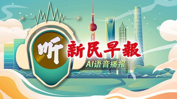 秋雨连绵气温起伏，邵佳一接任国足主帅引关注