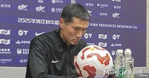 邵佳一任国足主帅引热议，本土教练能否破局？