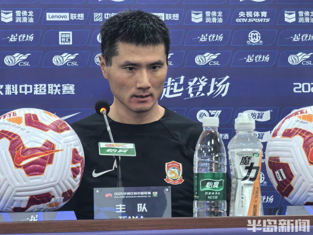 邵佳一正式出任国足主帅 青岛西海岸执教经历成关键跳板