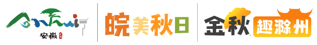 滁州双赛事福利来袭！超级皖争霸+徽青赛，专属礼包等你拿