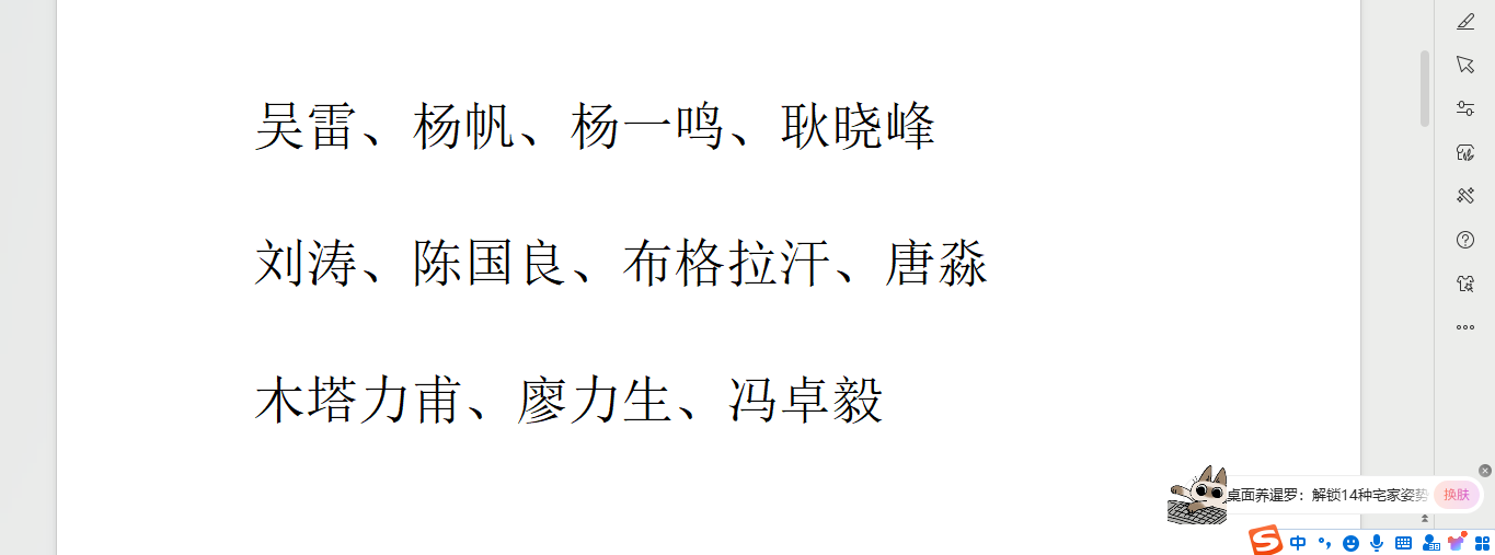 2025赛季离开成都蓉城的11名球员，新东家表现如何？