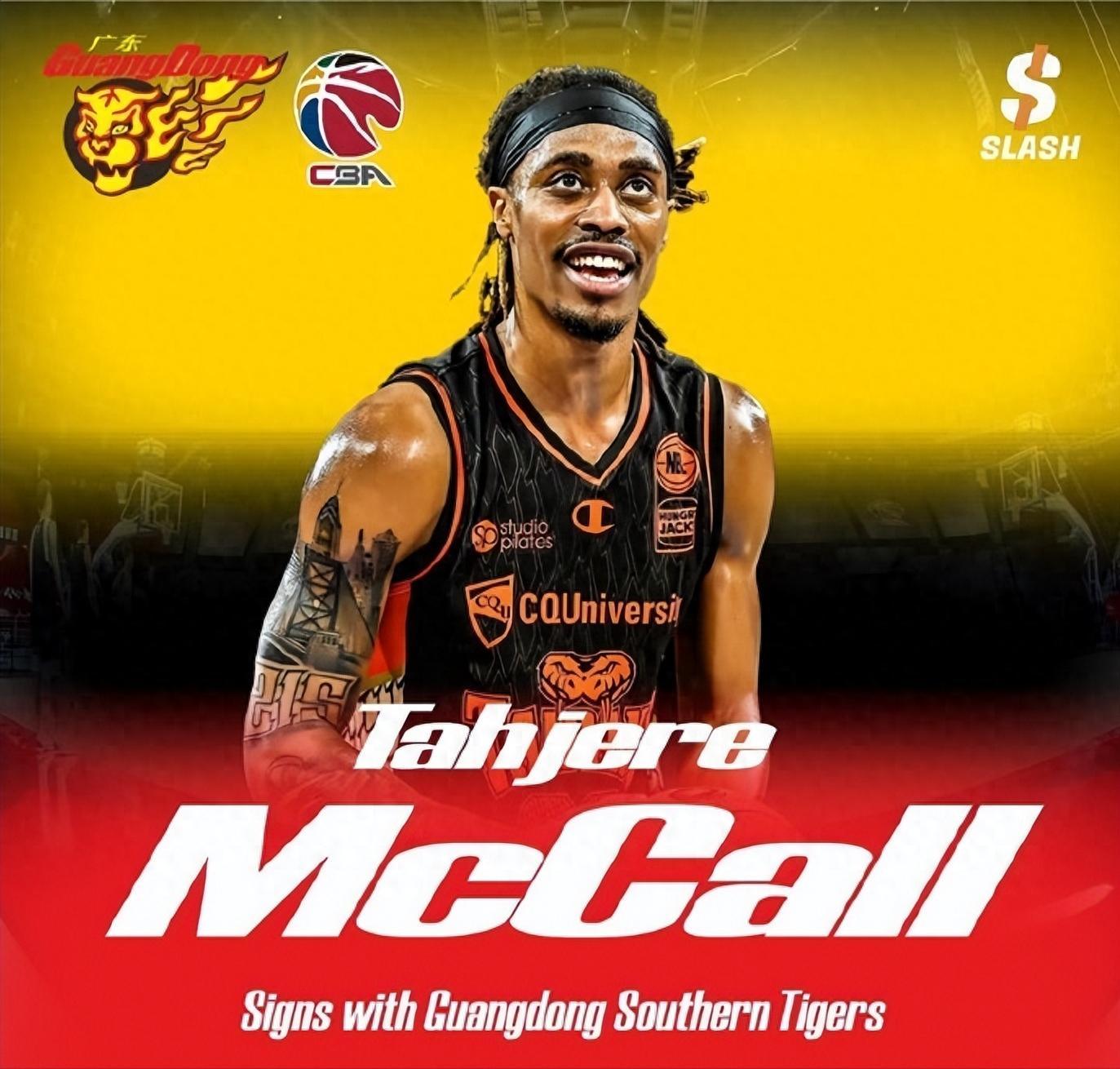 宏远争冠再添强援！单场46分外援麦考尔抵达东莞，攻防全能引期待