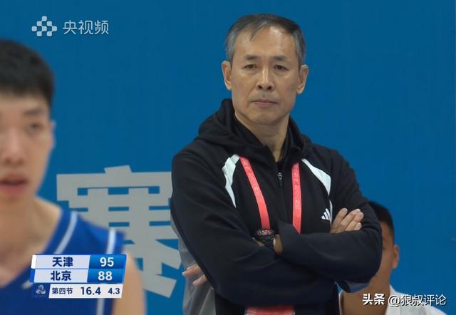 北京男篮爆冷负天津引热议 末节崩盘遭质疑