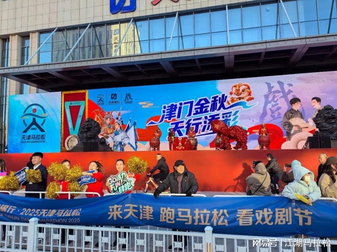 用天津马拉松纪念逝去的青春：一场与城市的深度对话