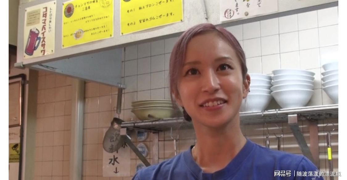 日本美女拉面店主颜值爆红：社交媒体助力月营业额飙升400%