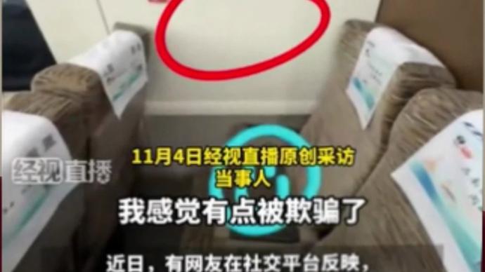 高铁1A座变“面壁座”？乘客吐槽体验差，12306官方回应来了