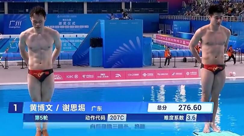 全运会跳水男双3米板：谢思埸黄博文强势夺冠，广东队再添一金