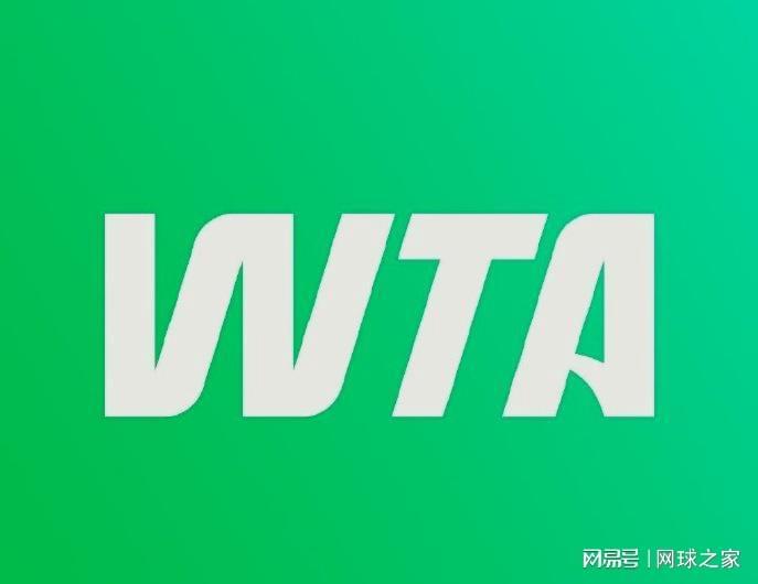 2025利雅得WTA年终总决赛：莱巴首进四强，西尼娃五度登顶球后