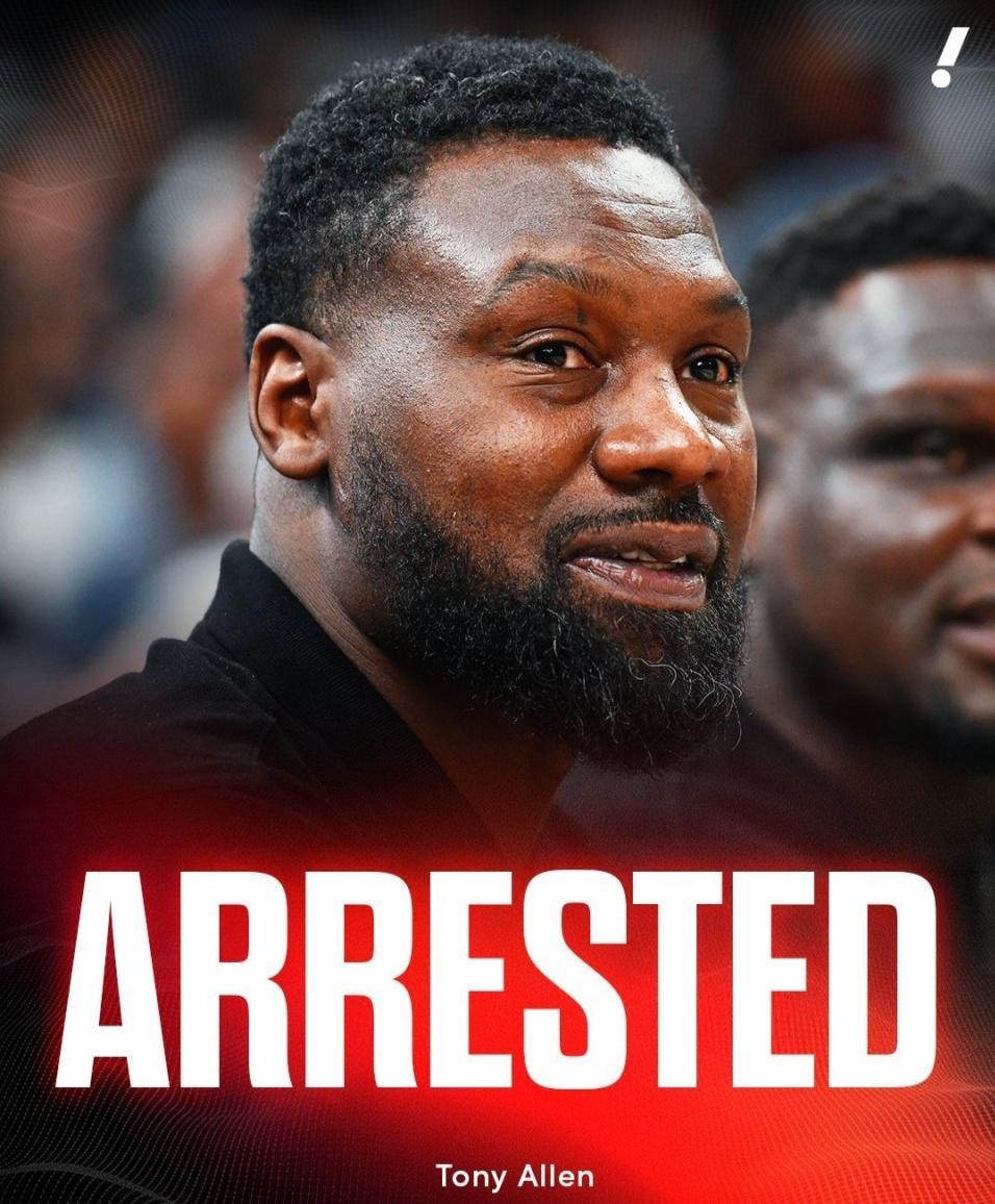 突发！NBA冠军名宿托尼·阿伦因毒品指控被捕